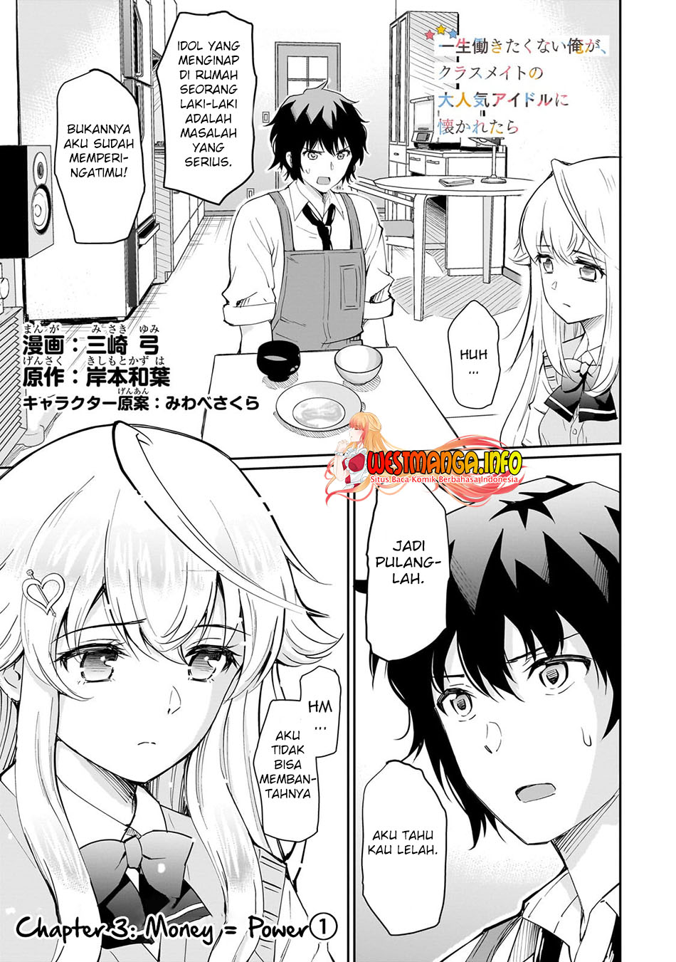 Baca  Isshou Hatarakitakunai Ore ga Classmate no Daininki Idol ni Natsukaretara Chapter 03 Gambar 2