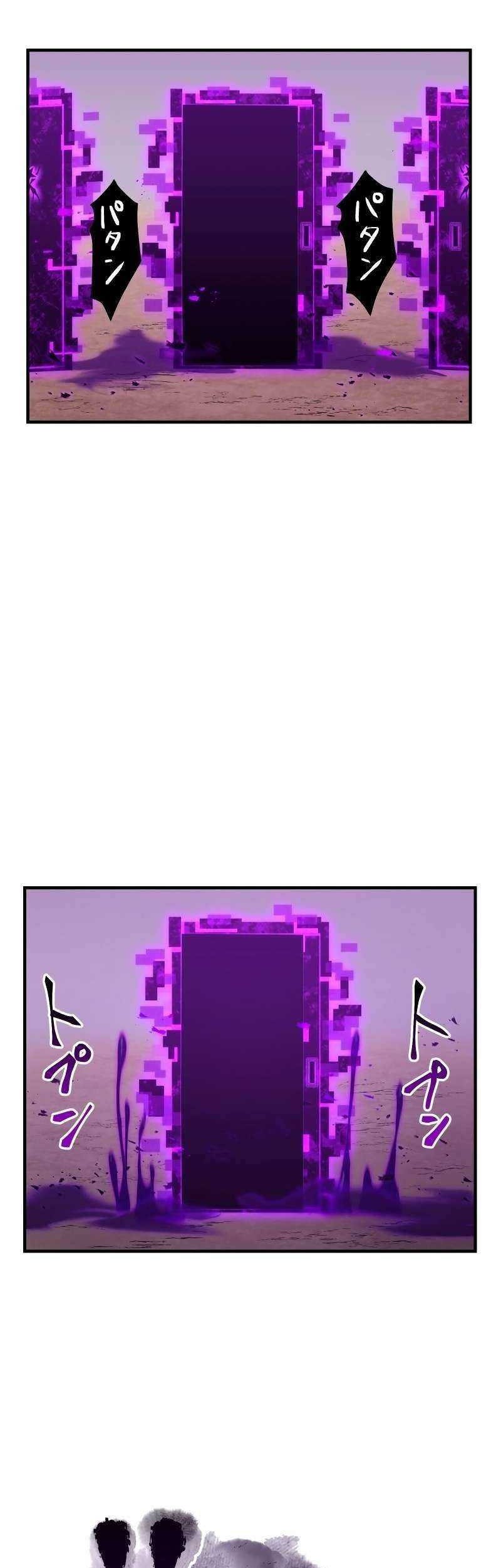 Savior of Divine Blood ~Draw Out 0.00000001% to Become the Strongest~ Chapter 21 Gambar 53