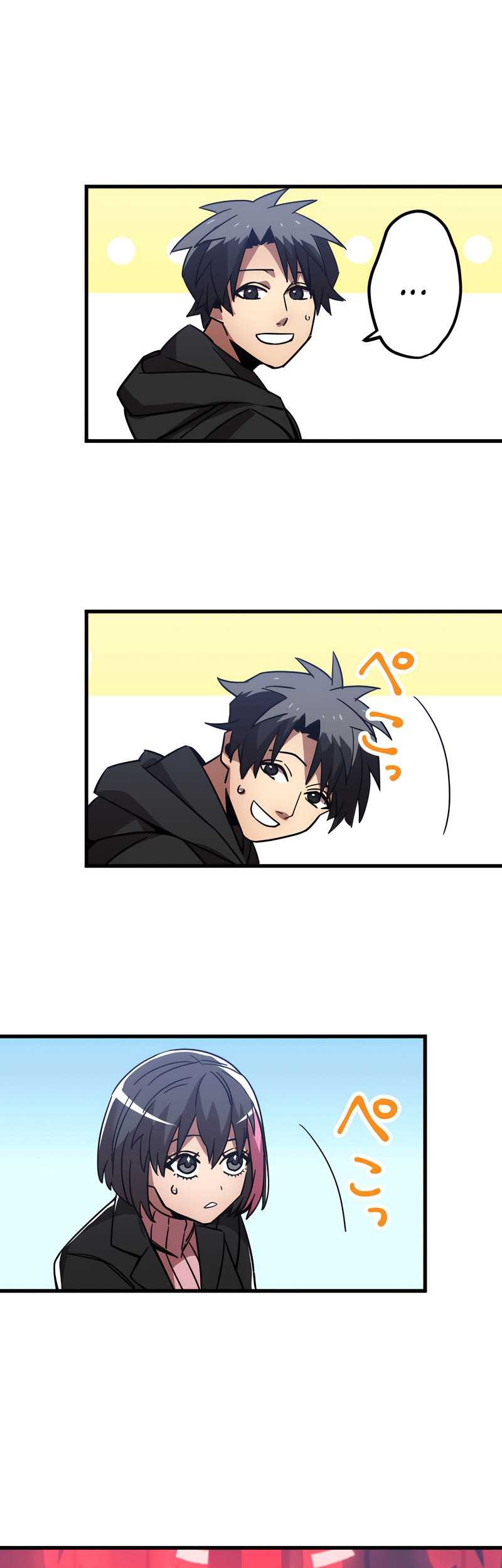 Savior of Divine Blood ~Draw Out 0.00000001% to Become the Strongest~ Chapter 06 Gambar 50