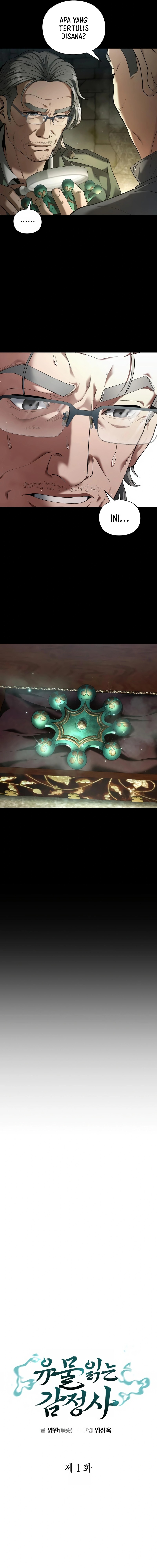 Artifact Reading Appraiser Chapter 1 Gambar 14