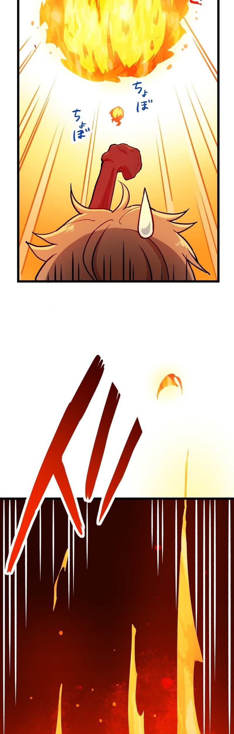 Estea: Inheritor of the Magic of the Beginning Chapter 01 Gambar 24