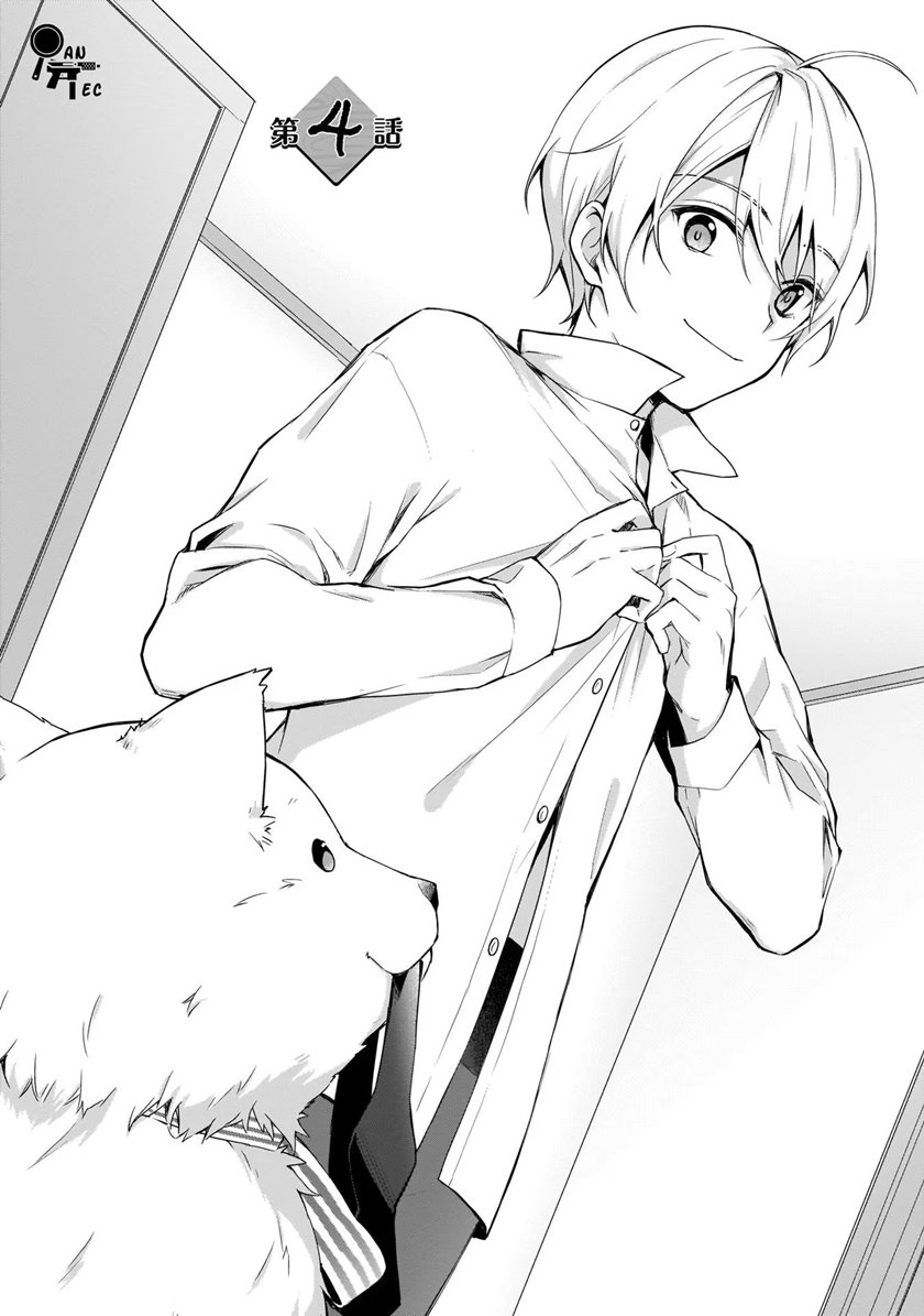 Baca  The Small Village of the Young Lady Without Blessing Chapter 04 Gambar 2