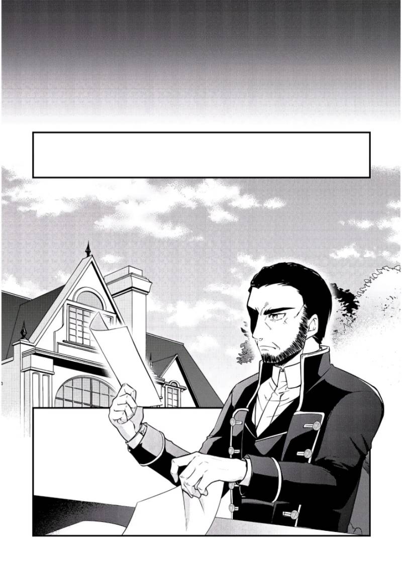 Daijizen no Mahoutsukai Ashuto, Sutareta Ryouchi de Slow Life Chapter 02 Gambar 22
