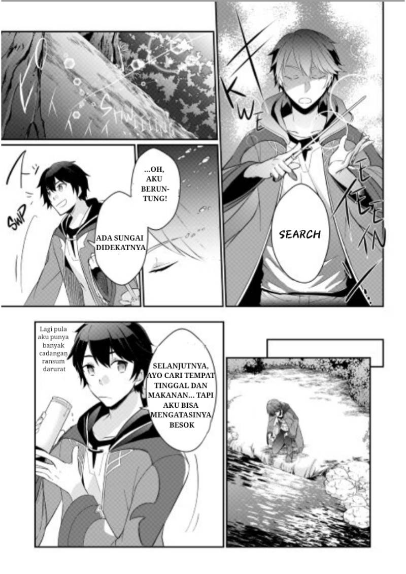 Daijizen no Mahoutsukai Ashuto, Sutareta Ryouchi de Slow Life Chapter 01 Gambar 4