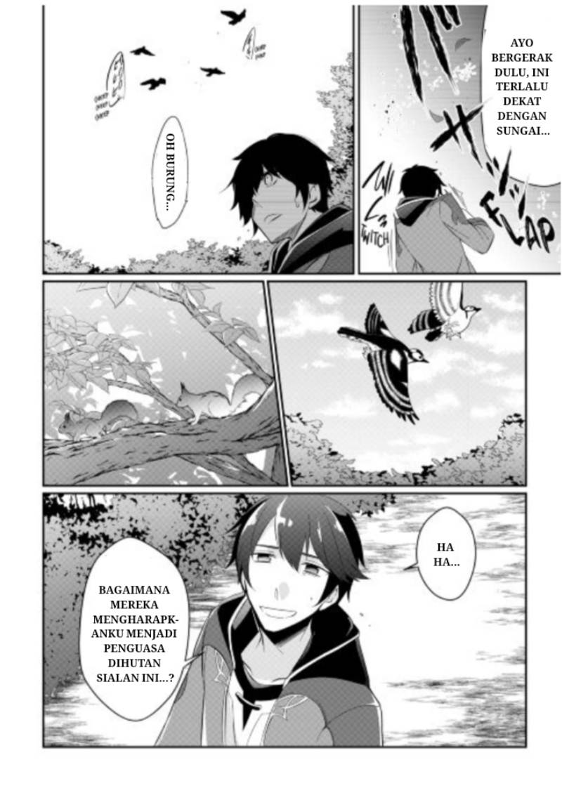Daijizen no Mahoutsukai Ashuto, Sutareta Ryouchi de Slow Life Chapter 01 Gambar 5