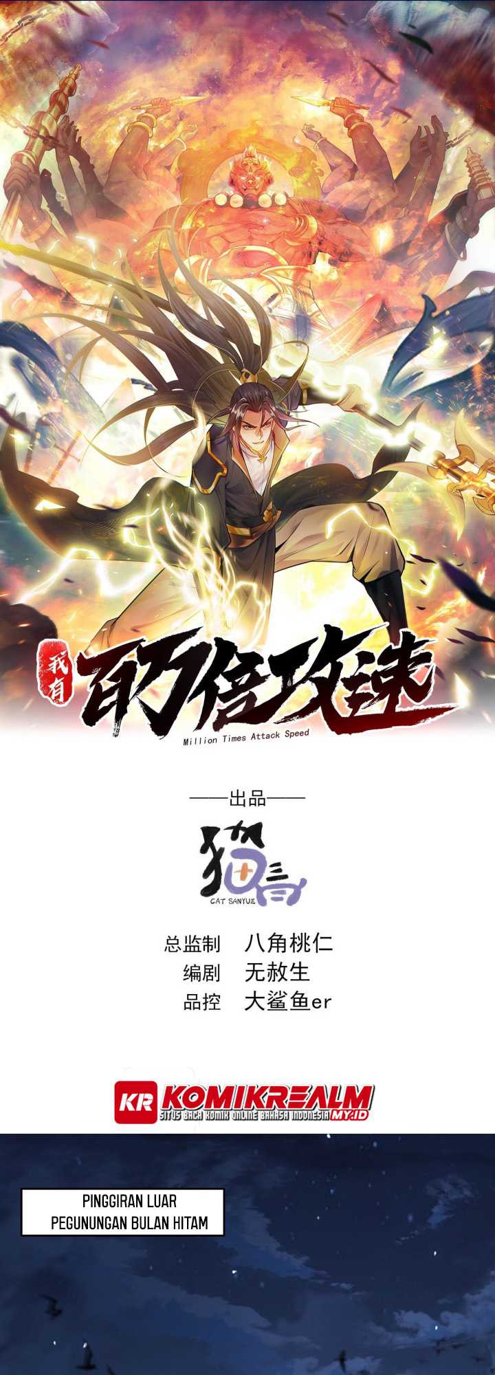 1 Million Times Attack Speed Chapter 02 Gambar 3