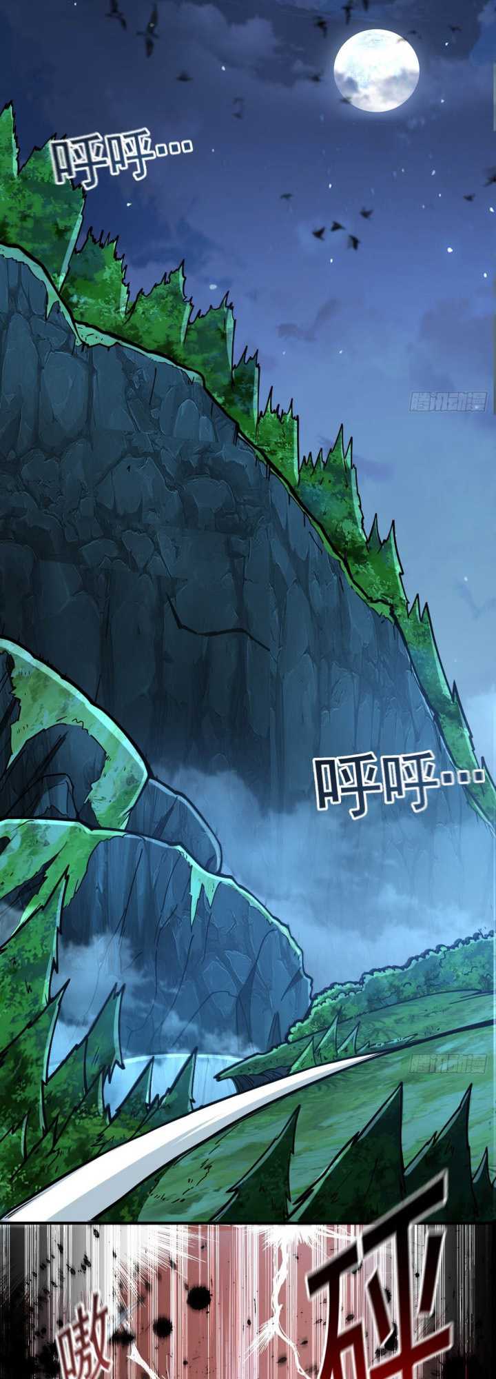 1 Million Times Attack Speed Chapter 02 Gambar 4