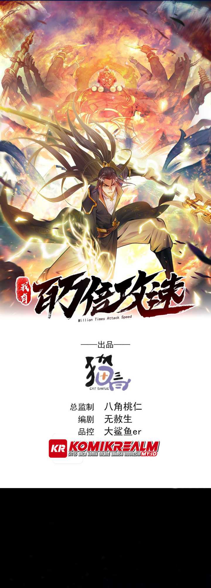 1 Million Times Attack Speed Chapter 01 Gambar 3