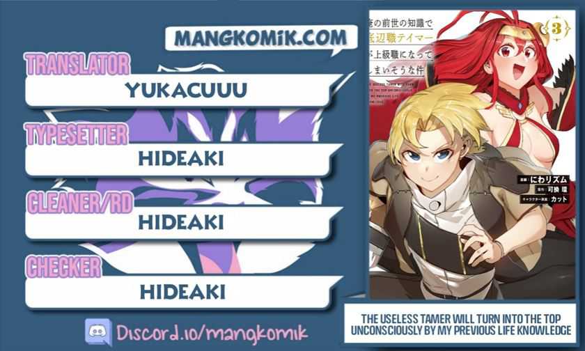 Baca Komik Ore no Zense no Chishiki de Teihengyo Tamer ga Joukyugyo ni Natte Shimaisou na Ken ni Tsuite Chapter 16 Gambar 1