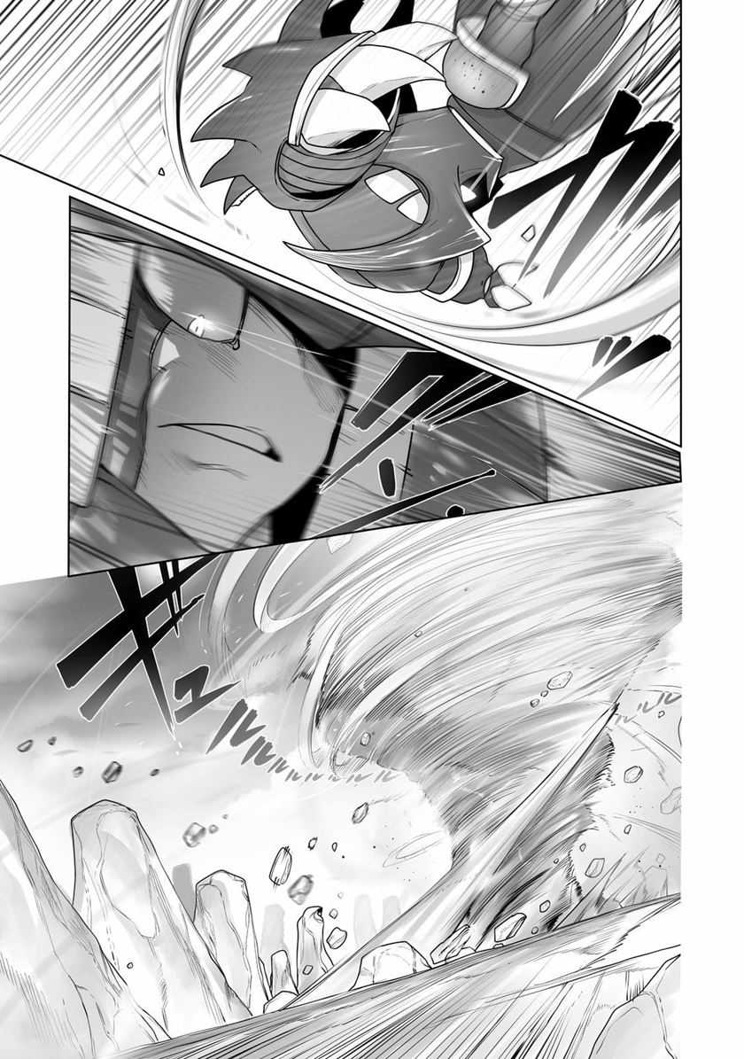 Ore no Zense no Chishiki de Teihengyo Tamer ga Joukyugyo ni Natte Shimaisou na Ken ni Tsuite Chapter 16 Gambar 17