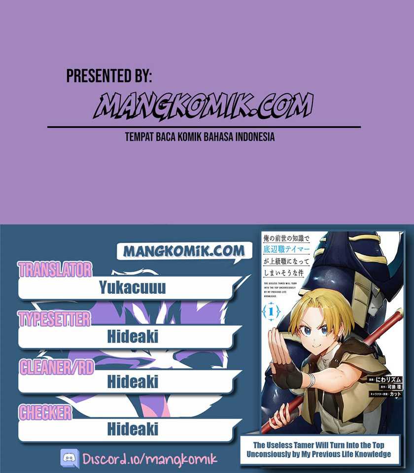 Baca Komik Ore no Zense no Chishiki de Teihengyo Tamer ga Joukyugyo ni Natte Shimaisou na Ken ni Tsuite Chapter 14 Gambar 1