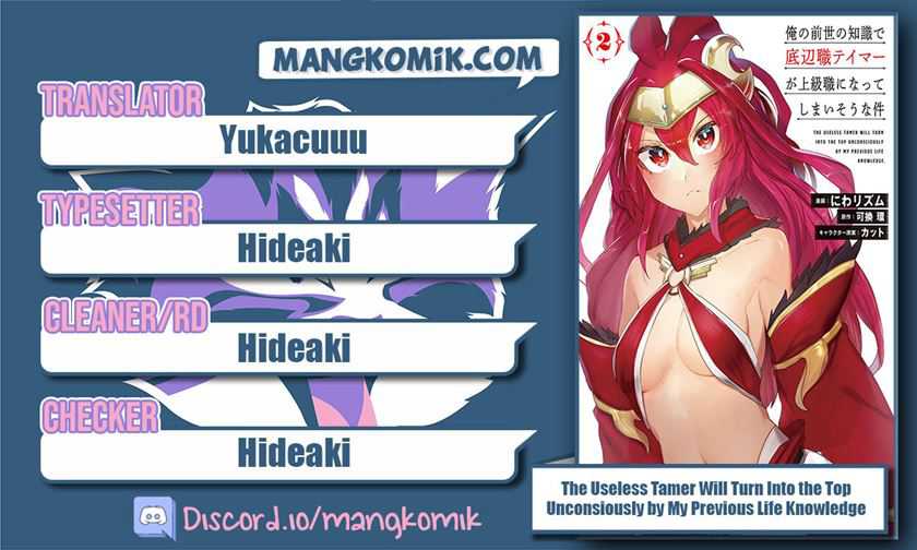 Baca Komik Ore no Zense no Chishiki de Teihengyo Tamer ga Joukyugyo ni Natte Shimaisou na Ken ni Tsuite Chapter 13 Gambar 1