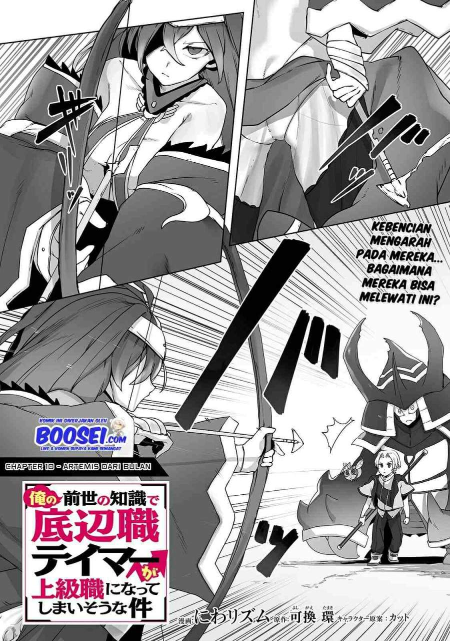 Ore no Zense no Chishiki de Teihengyo Tamer ga Joukyugyo ni Natte Shimaisou na Ken ni Tsuite Chapter 10 Gambar 3