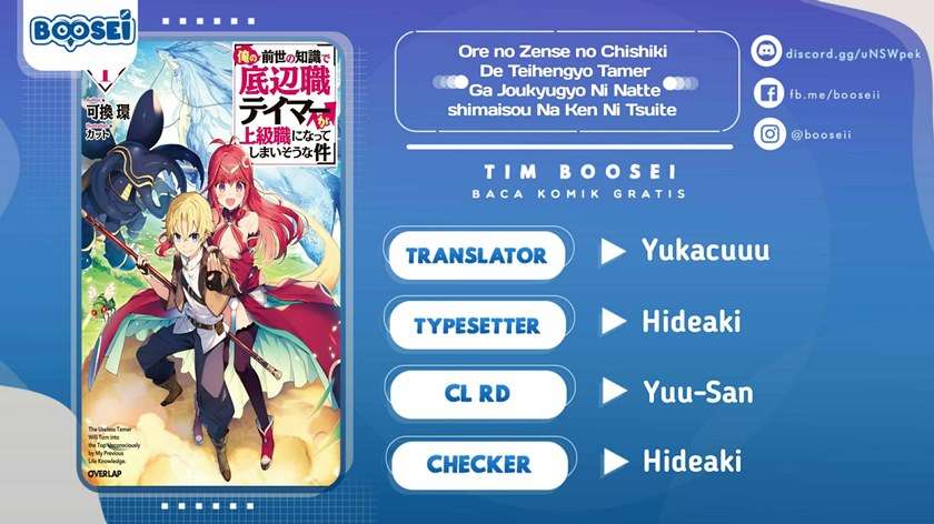 Baca Komik Ore no Zense no Chishiki de Teihengyo Tamer ga Joukyugyo ni Natte Shimaisou na Ken ni Tsuite Chapter 08 Gambar 1
