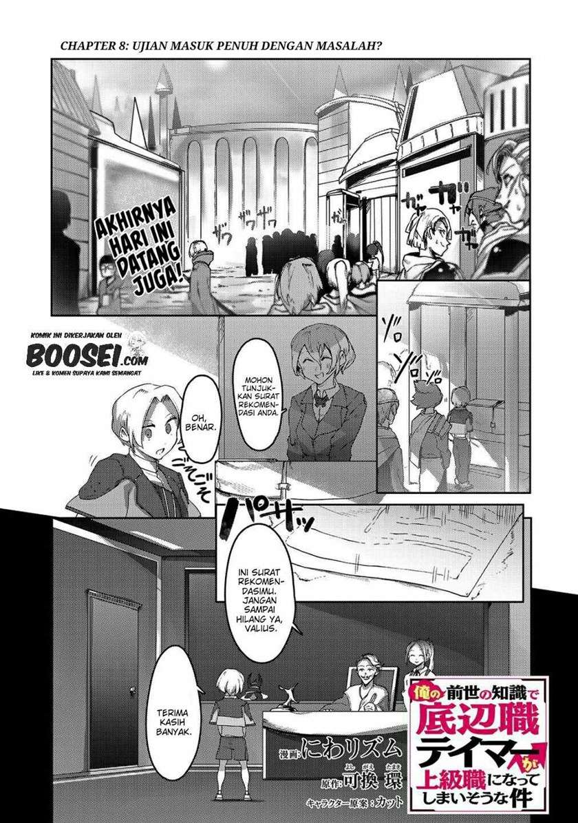 Ore no Zense no Chishiki de Teihengyo Tamer ga Joukyugyo ni Natte Shimaisou na Ken ni Tsuite Chapter 08 Gambar 3