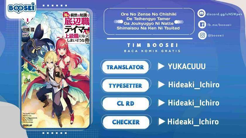 Baca Komik Ore no Zense no Chishiki de Teihengyo Tamer ga Joukyugyo ni Natte Shimaisou na Ken ni Tsuite Chapter 04 Gambar 1