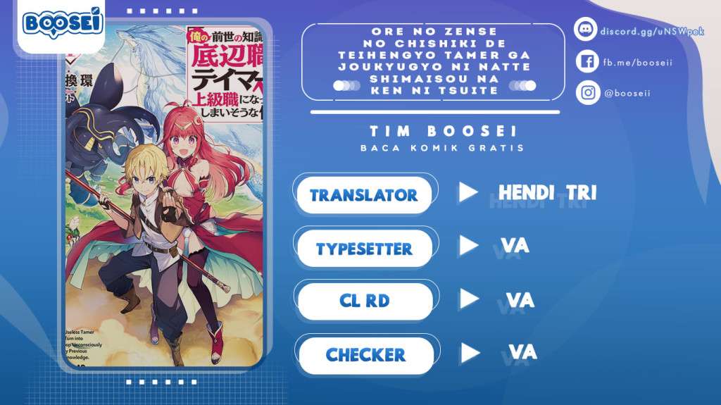 Baca Komik Ore no Zense no Chishiki de Teihengyo Tamer ga Joukyugyo ni Natte Shimaisou na Ken ni Tsuite Chapter 03 Gambar 1