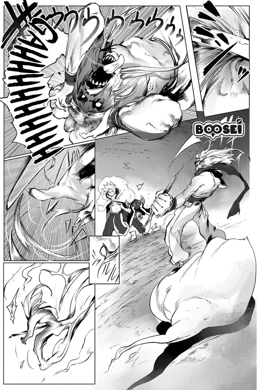 Ore no Zense no Chishiki de Teihengyo Tamer ga Joukyugyo ni Natte Shimaisou na Ken ni Tsuite Chapter 01 Gambar 11
