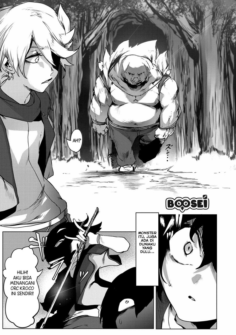 Ore no Zense no Chishiki de Teihengyo Tamer ga Joukyugyo ni Natte Shimaisou na Ken ni Tsuite Chapter 01 Gambar 32