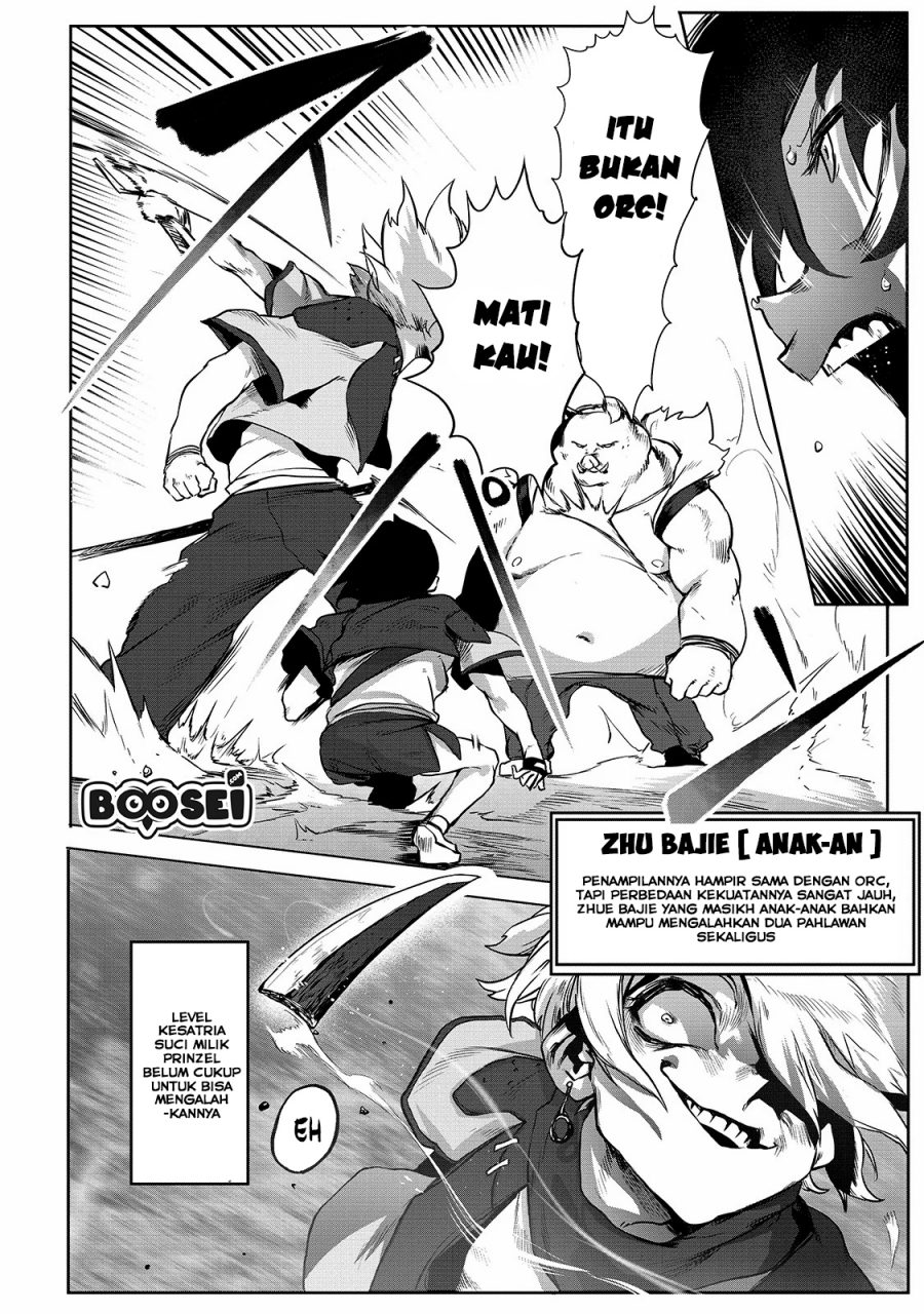 Ore no Zense no Chishiki de Teihengyo Tamer ga Joukyugyo ni Natte Shimaisou na Ken ni Tsuite Chapter 01 Gambar 33