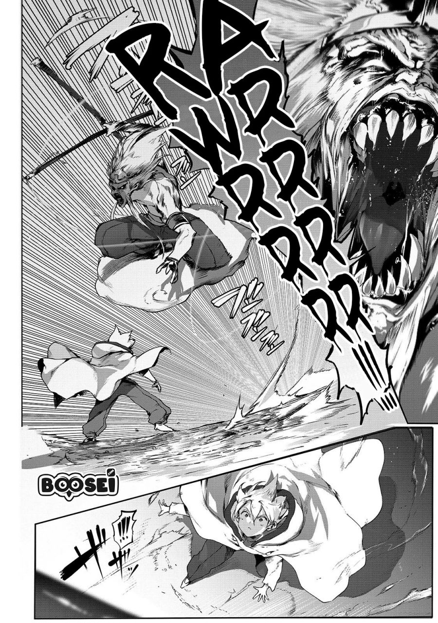 Ore no Zense no Chishiki de Teihengyo Tamer ga Joukyugyo ni Natte Shimaisou na Ken ni Tsuite Chapter 01 Gambar 6