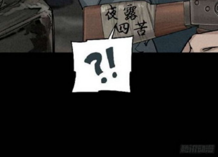 End of The World 2028 Chapter 53 Gambar 5