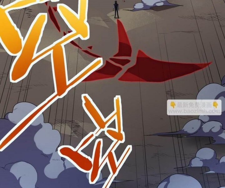 Global Mayhem: Awakening SSS-Class Talent at the Start! Chapter 38 Gambar 6