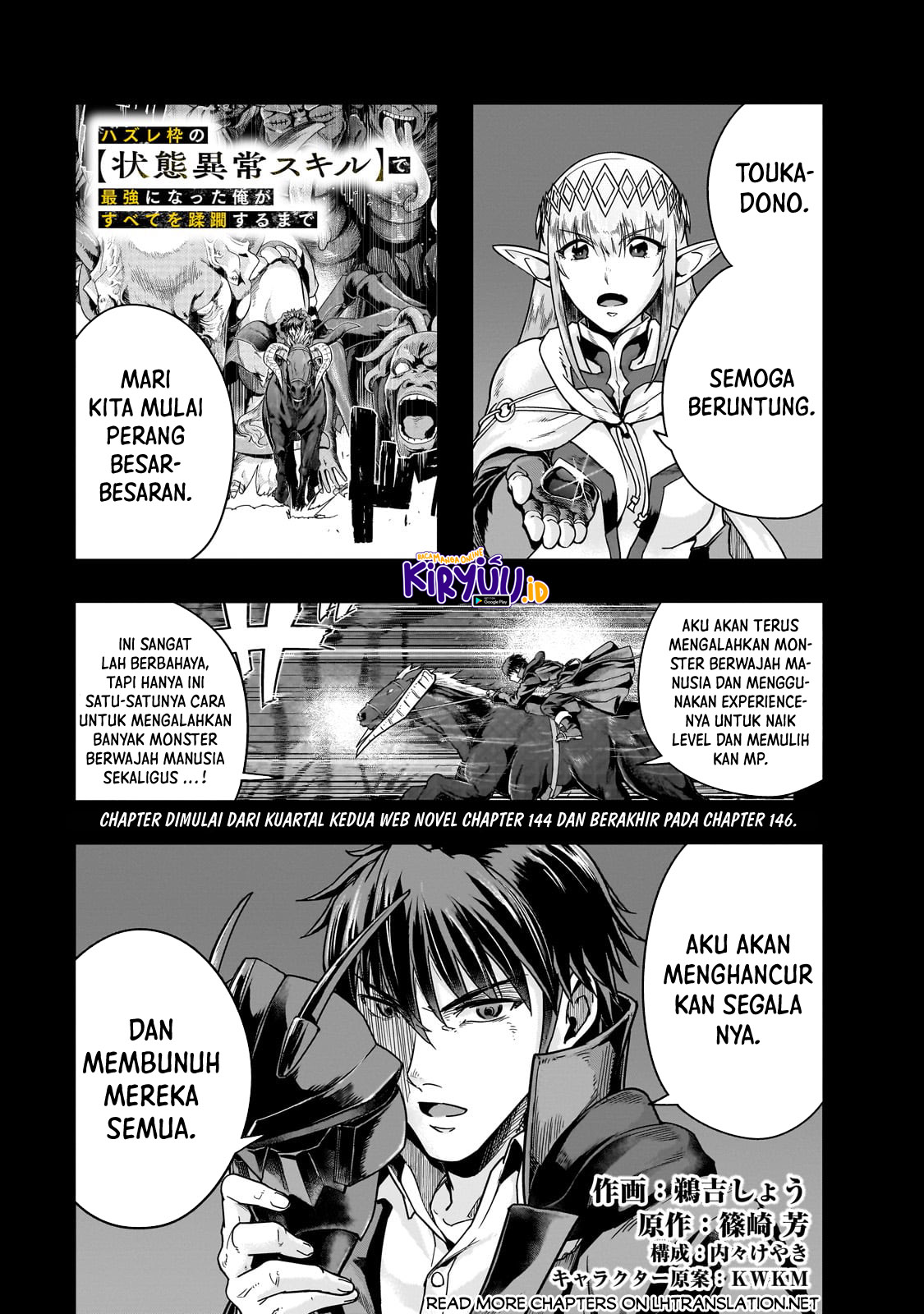 Baca Hazure Waku no “Joutai Ijou Skill” de Saikyou ni Natta Ore ga Subete wo Juurin Suru made Chapter 40 Gambar 2