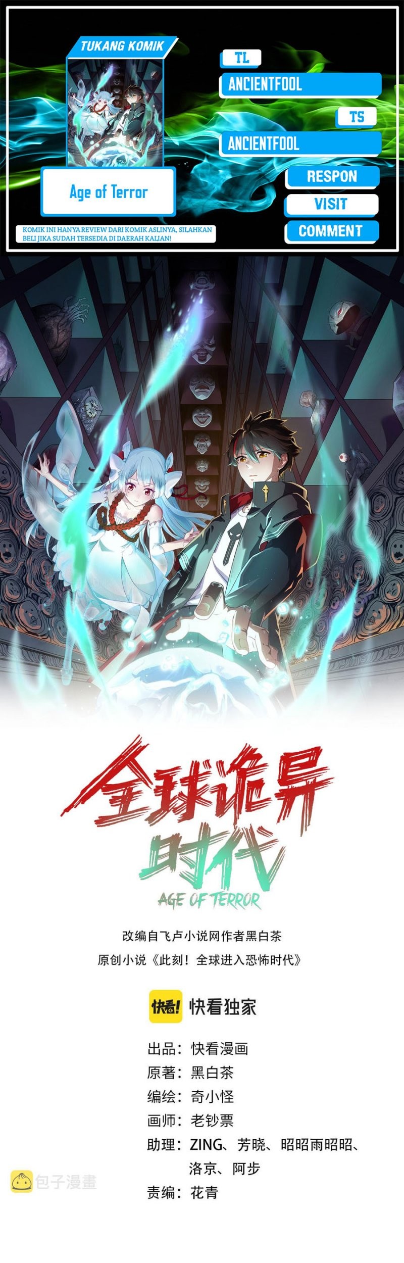 Baca Komik Age of Terror Chapter 80 Gambar 1