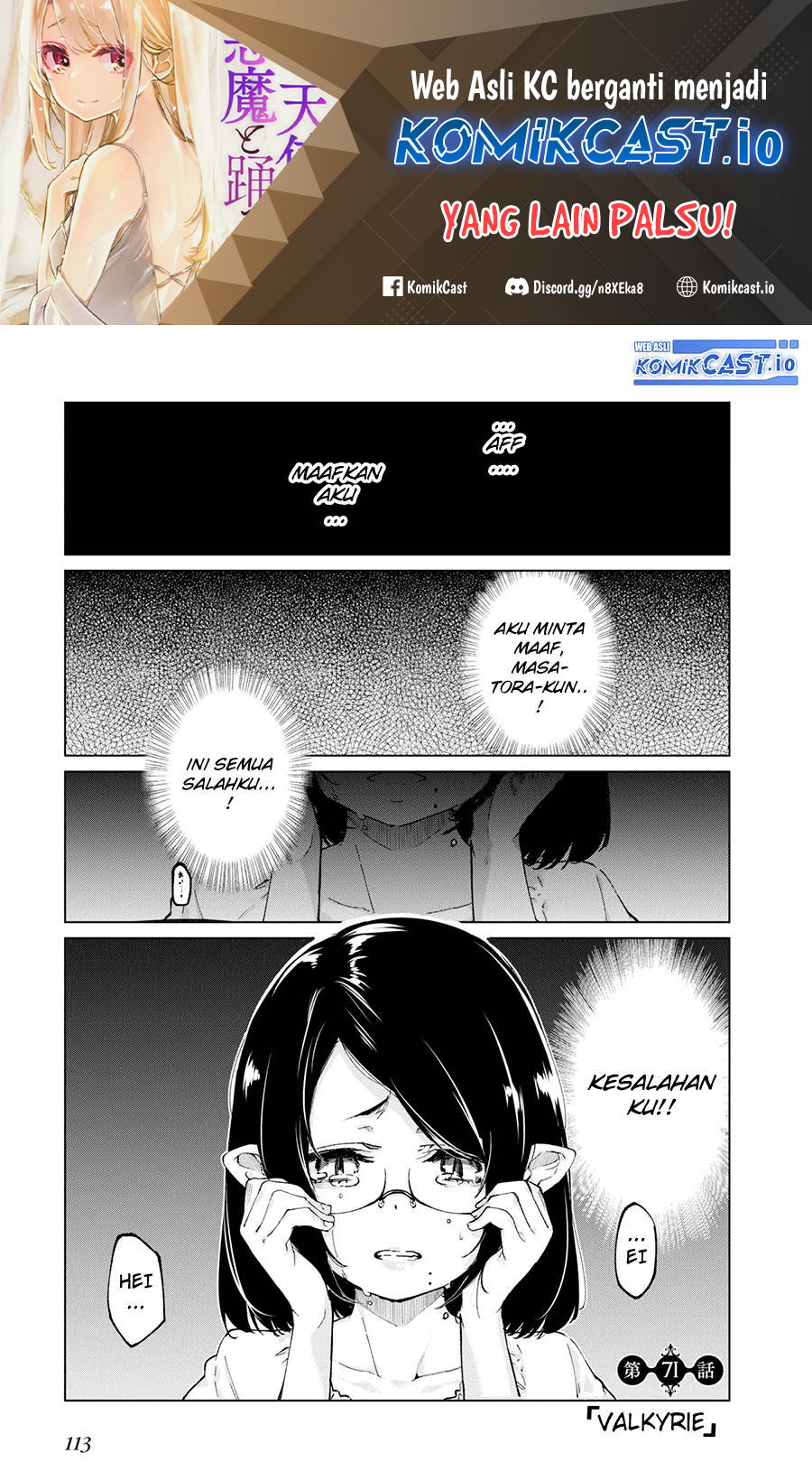 Baca Oroka na Tenshi wa Akuma to Odoru Chapter 71 Gambar 2