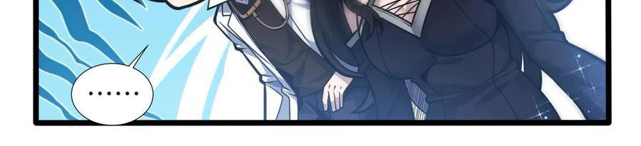 I Learn to Kill Gods in an Asylum Chapter 22 Gambar 20