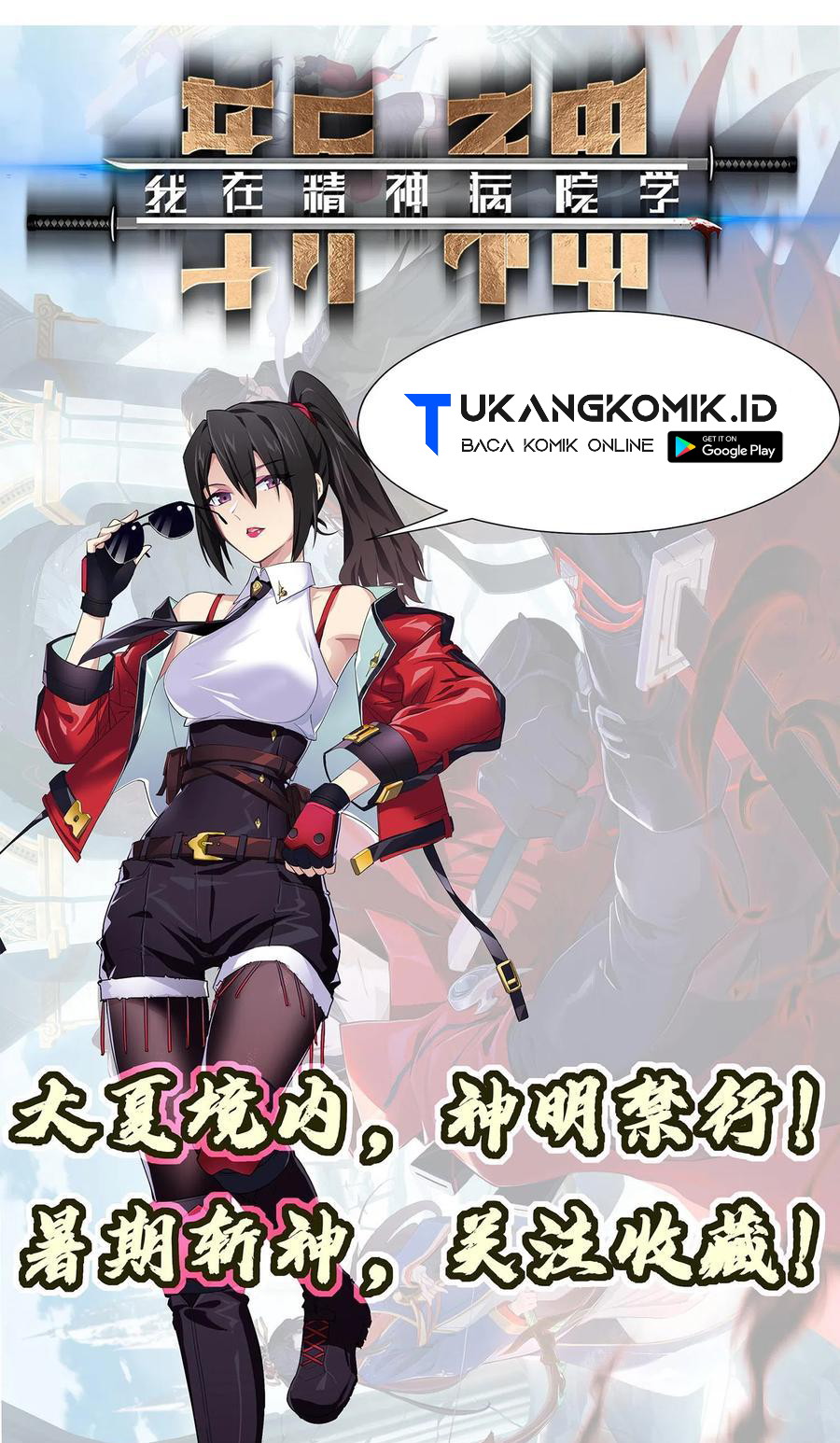 I Learn to Kill Gods in an Asylum Chapter 22 Gambar 21