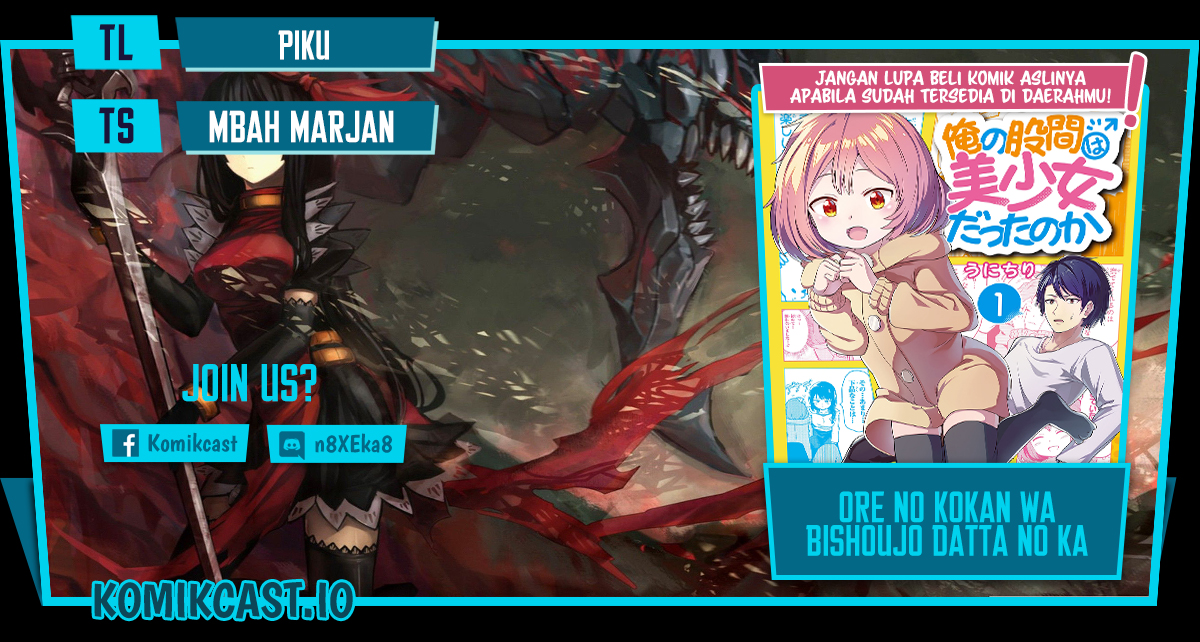 Baca Komik Ore no Kokan wa Bishoujo Datta no ka Chapter 25 Gambar 1