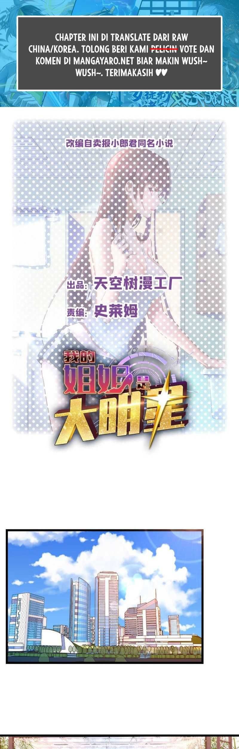 Baca My Sister Is A Superstar Chapter 219 Gambar 2