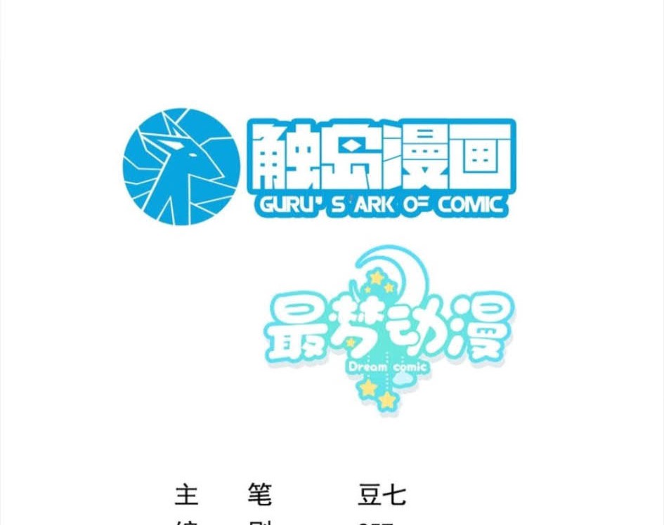 Baca  Rebirth I Am The King of Entertainment Chapter 32 Gambar 2