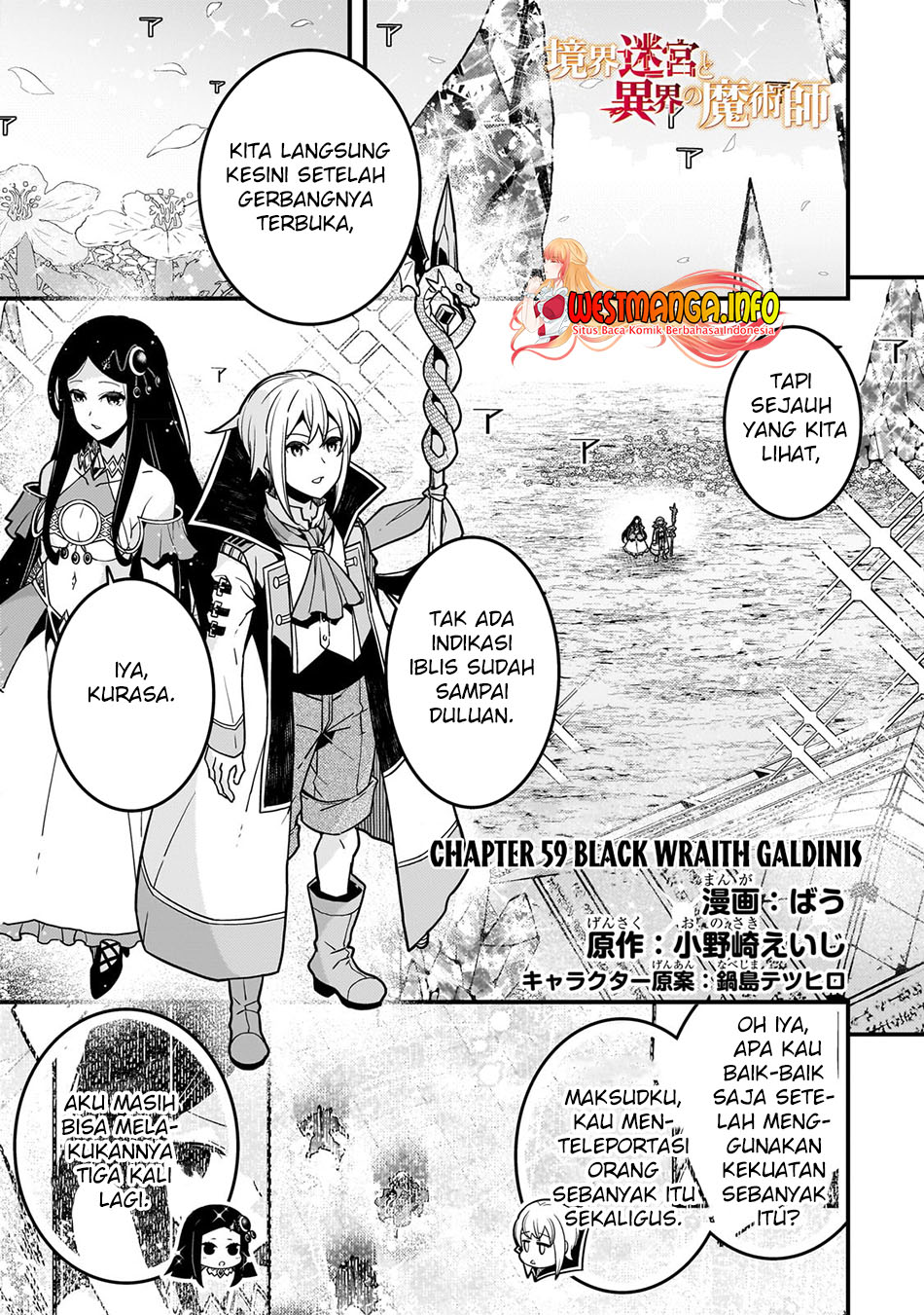 Baca  Kyoukai Meikyuu to Ikai no Majutsushi Chapter 59 Gambar 2