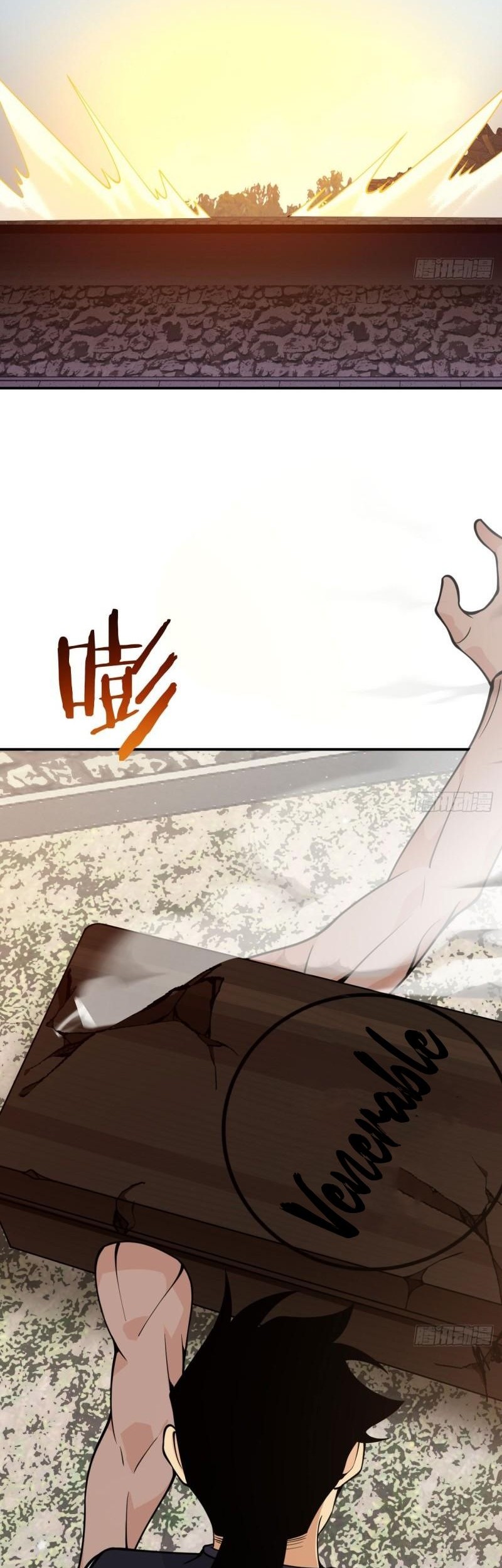 Baca OP After 30 Days Of Sign-In Chapter 84 Gambar 2