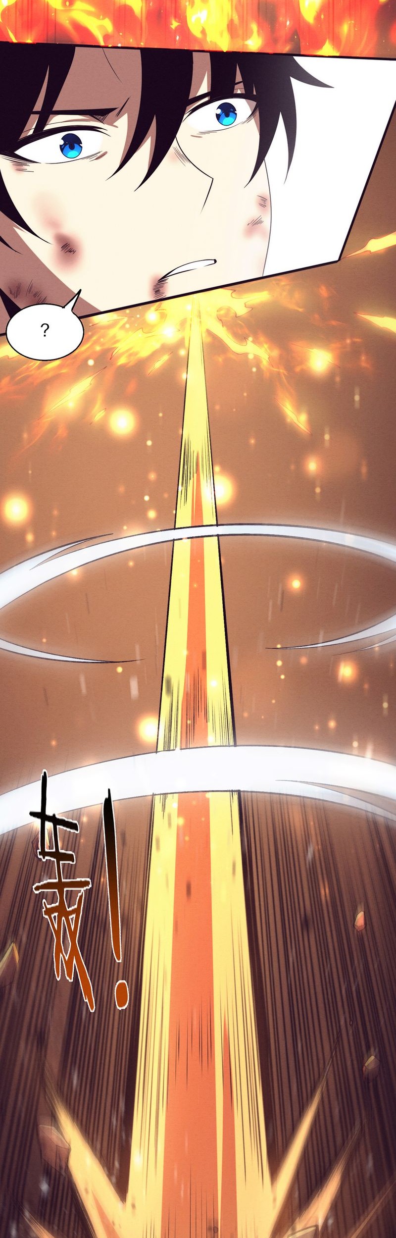 Evolution Frenzy Chapter 106 Gambar 38