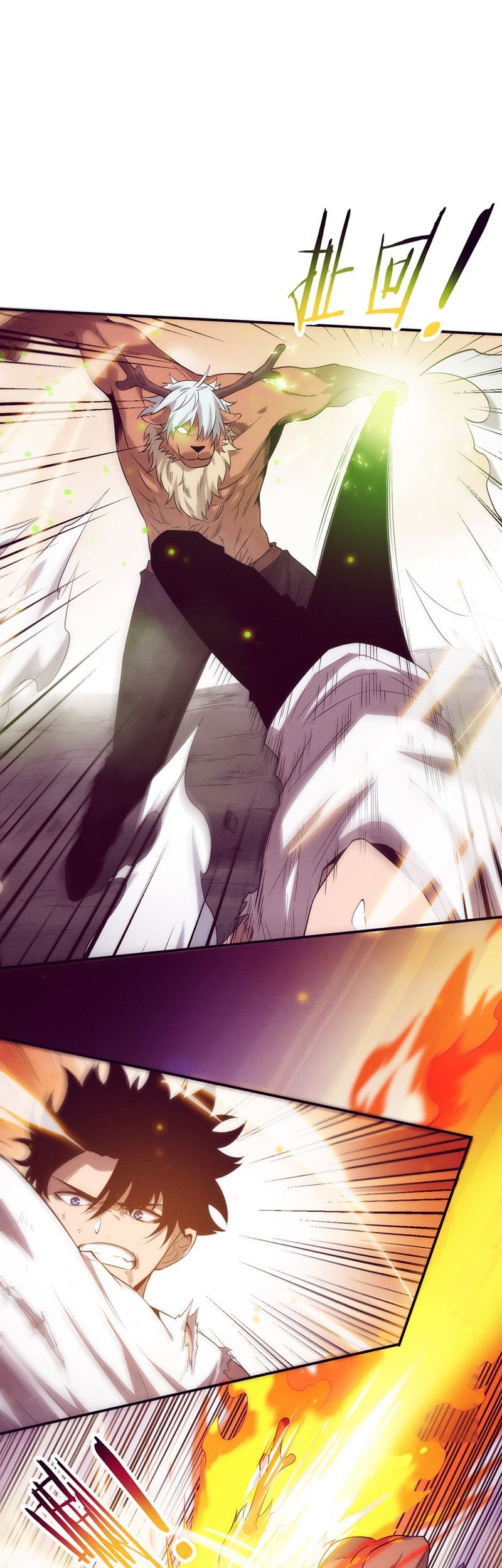 Evolution Frenzy Chapter 106 Gambar 30
