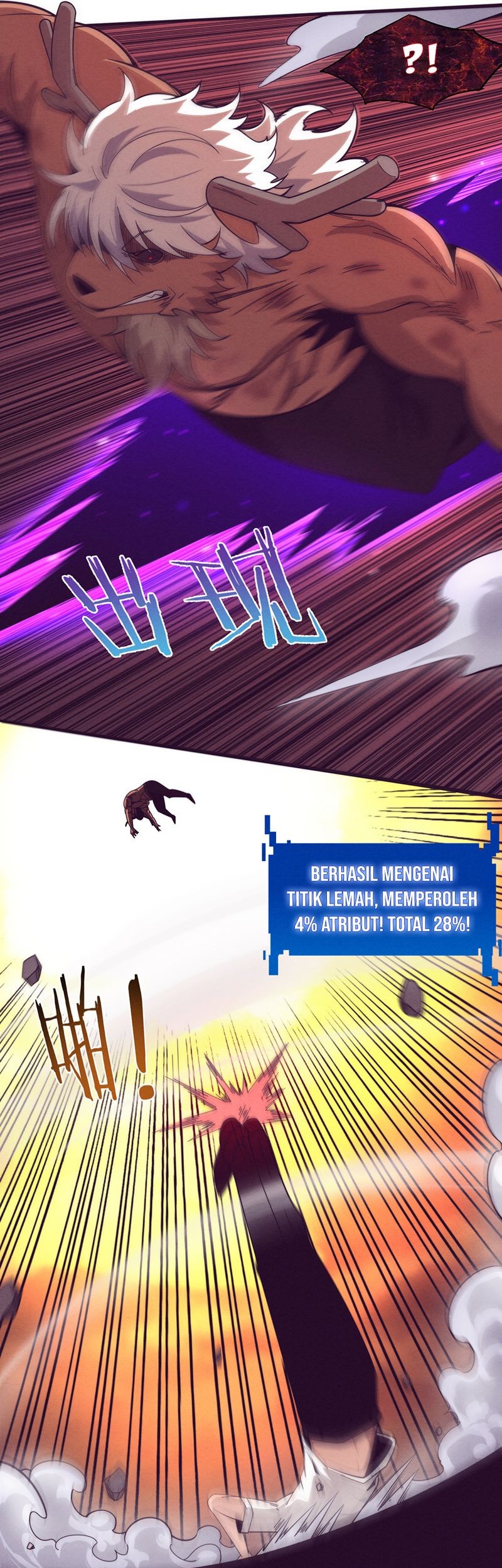 Evolution Frenzy Chapter 106 Gambar 33