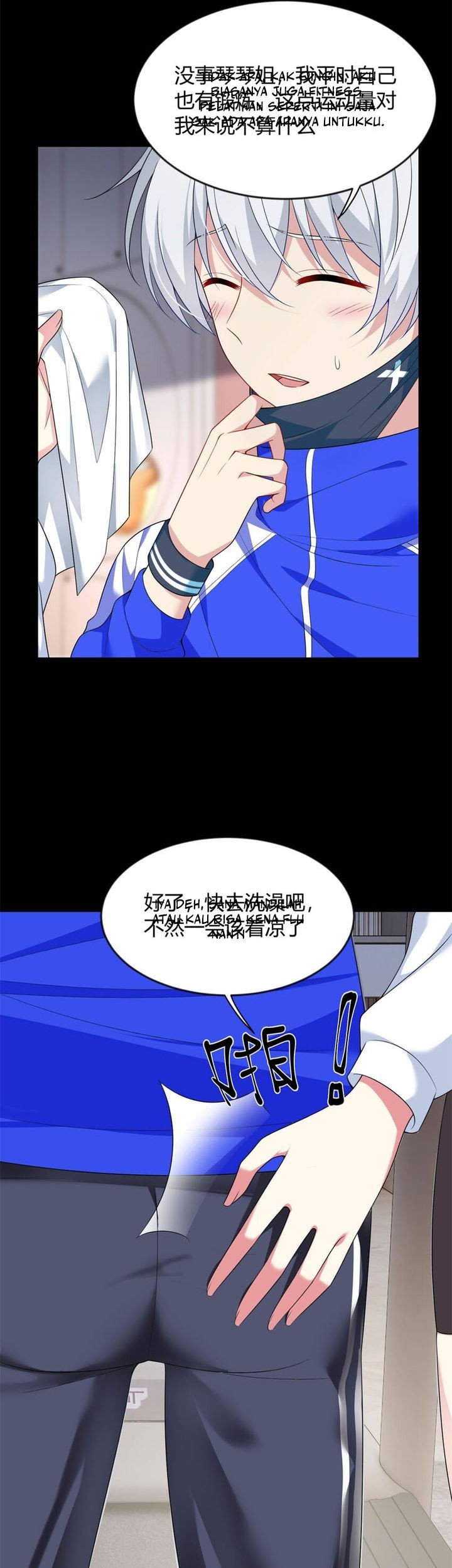 I Eat Soft Rice in Another World Chapter 31 Gambar 21