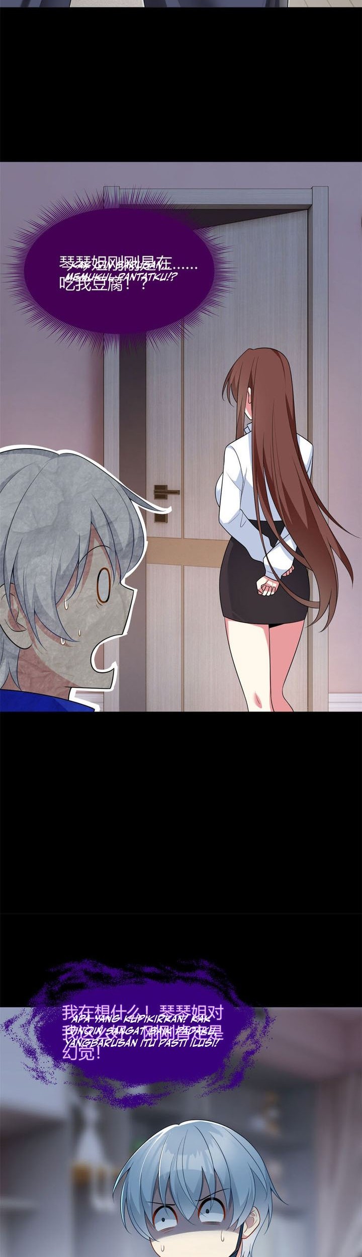 I Eat Soft Rice in Another World Chapter 31 Gambar 22