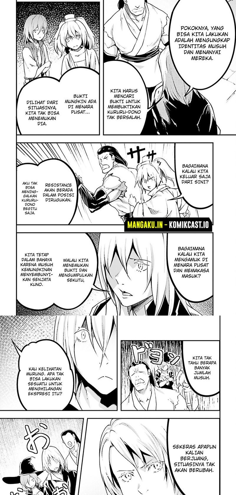 Lv999 no Murabito Chapter 64 Gambar 6