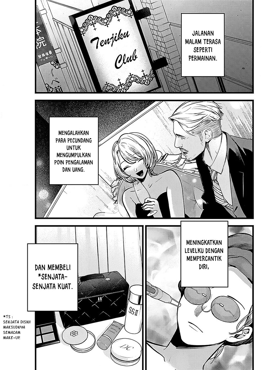 Oshi no Ko Chapter 125 Gambar 6