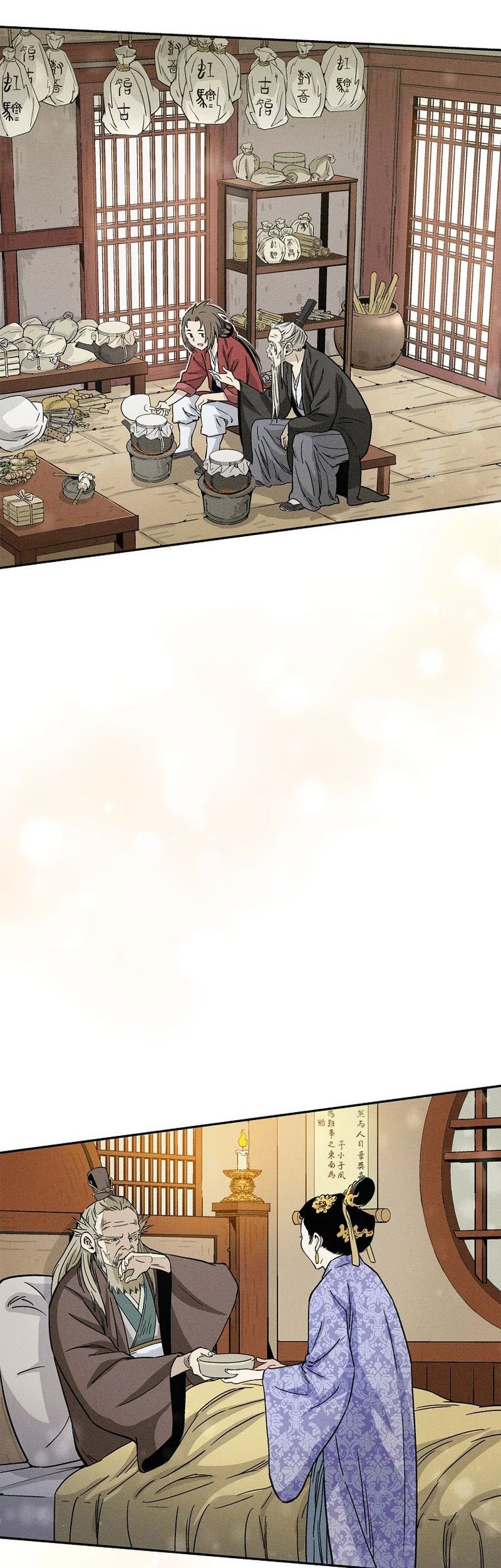 I Reincarnated as a Legendary Surgeon Chapter 75 Gambar 3