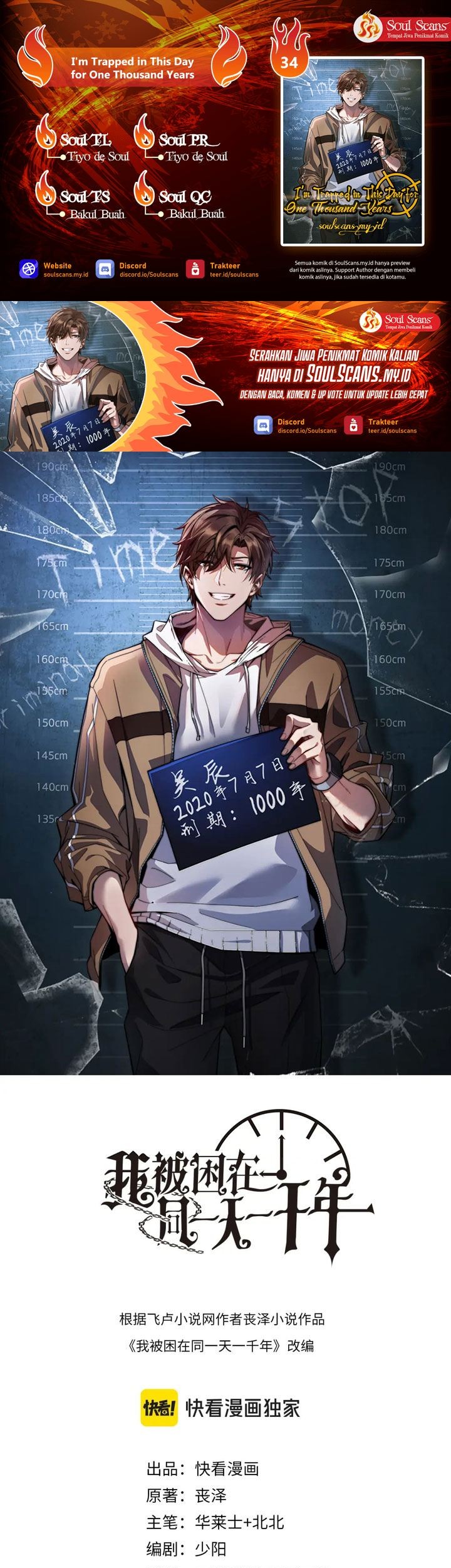 Baca Komik I’m Trapped in This Day for One Thousand Years Chapter 34 Gambar 1