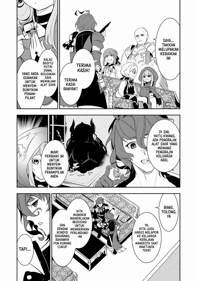 Fuun Kara no Saikyou Otoko Chapter 16 Gambar 11