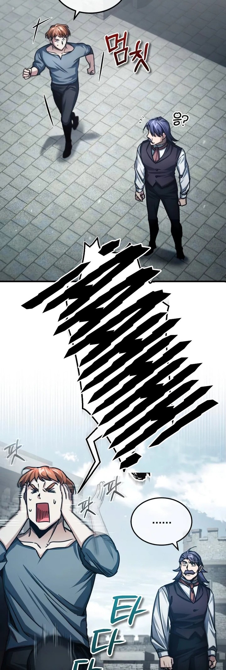 The Heavenly Demon Can’t Live a Normal Life Chapter 73 Gambar 29