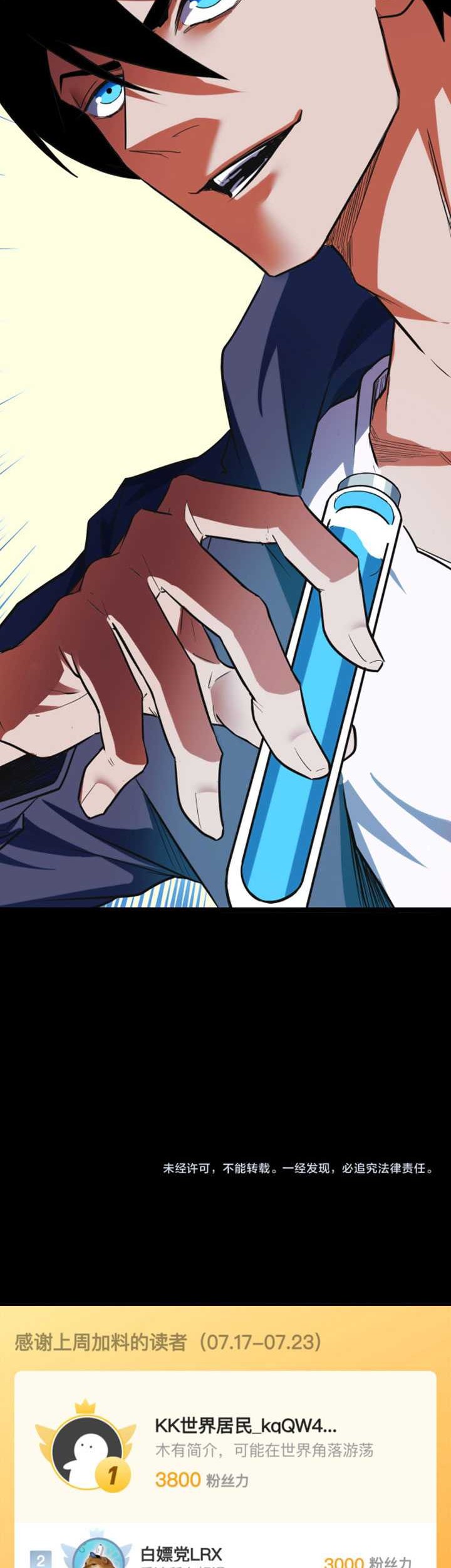 I Level Up By Absorbing Everything Chapter 07 Gambar 46