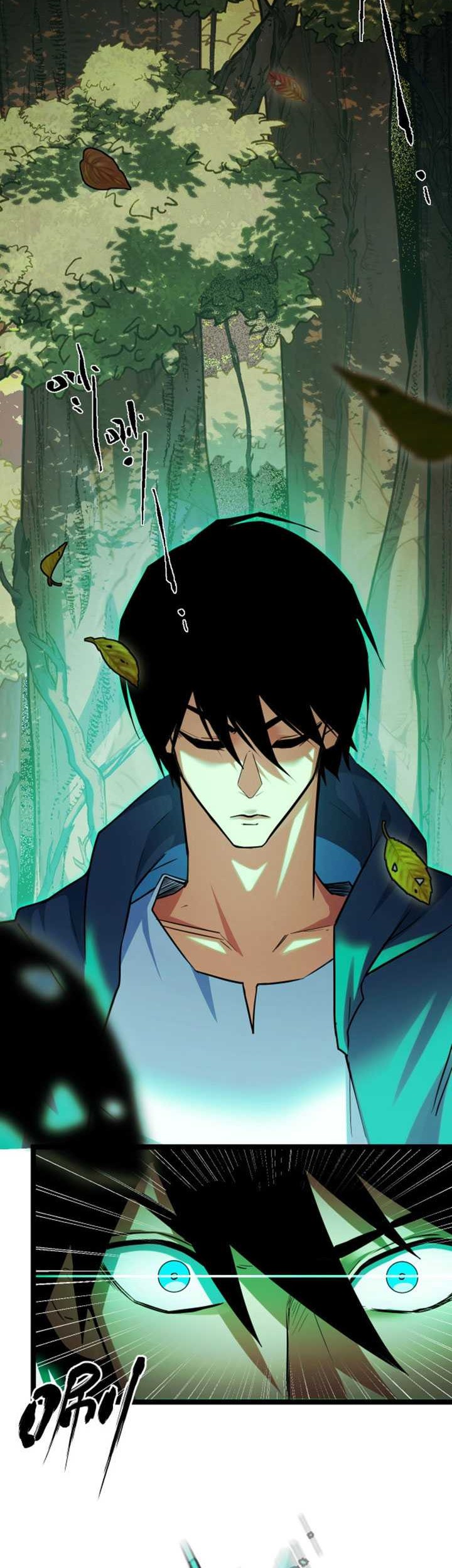 I Level Up By Absorbing Everything Chapter 07 Gambar 4